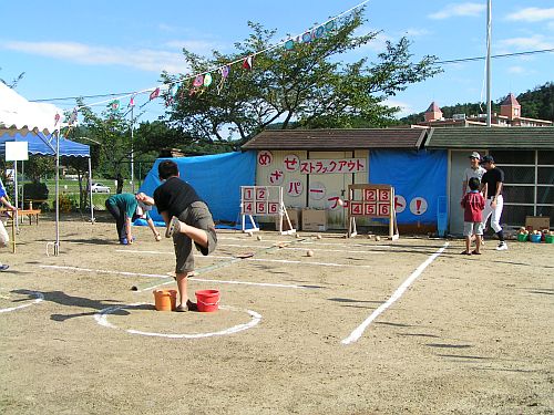 ストラックアウト