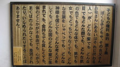 天王小卒業制作